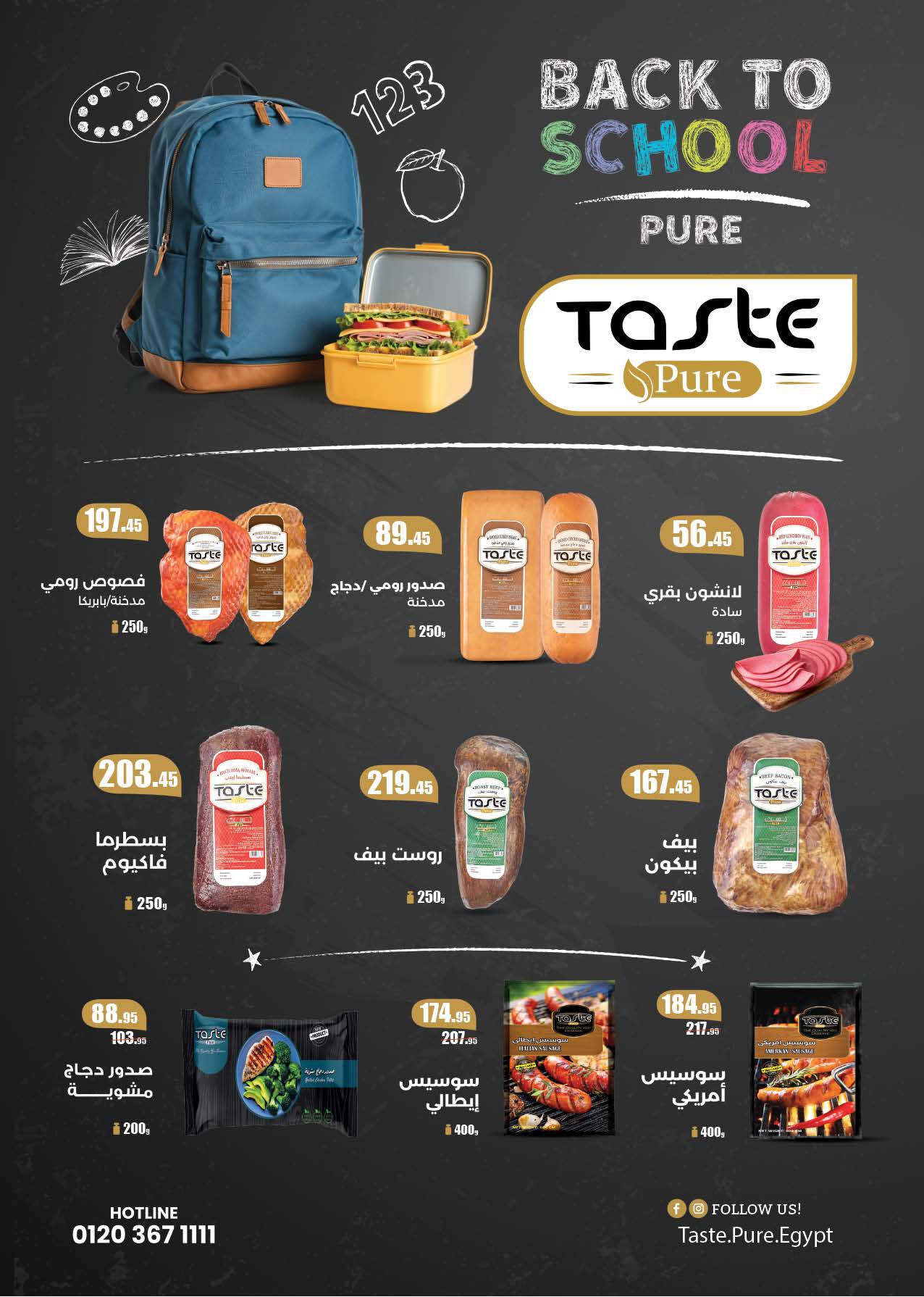 saudi offers from 1feb to 11feb 2025 عروض سعودى من 1 فبراير حتى 11 فبراير 2025 صفحة رقم 9